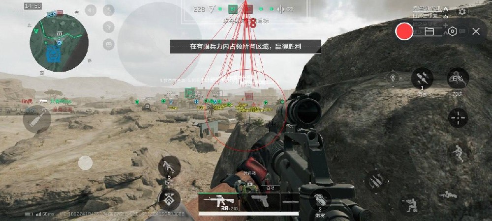 三角洲144帧修改器免费解锁版 - 高帧丝滑操作｜画质增强